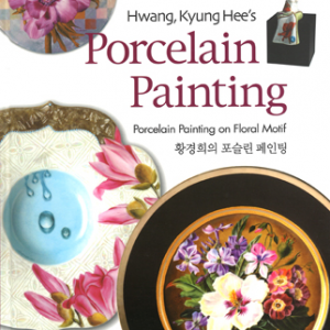 buch_hwang_kyung.jpg